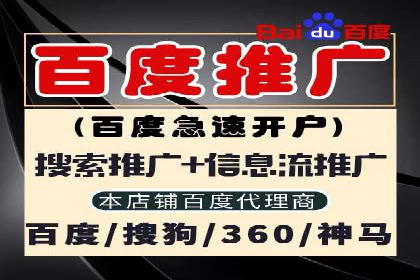 短视频平台信息流广告运营的成功要素